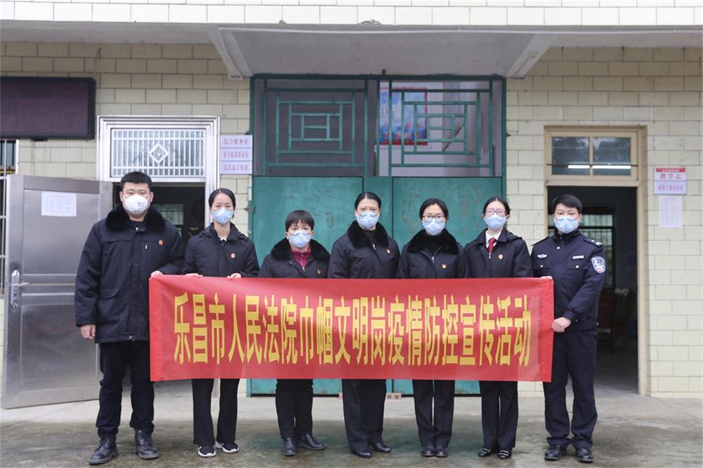 说明: 说明: http://146.8.5.26:8090/sgfyweb/uploadfile/20200210094129227.jpg