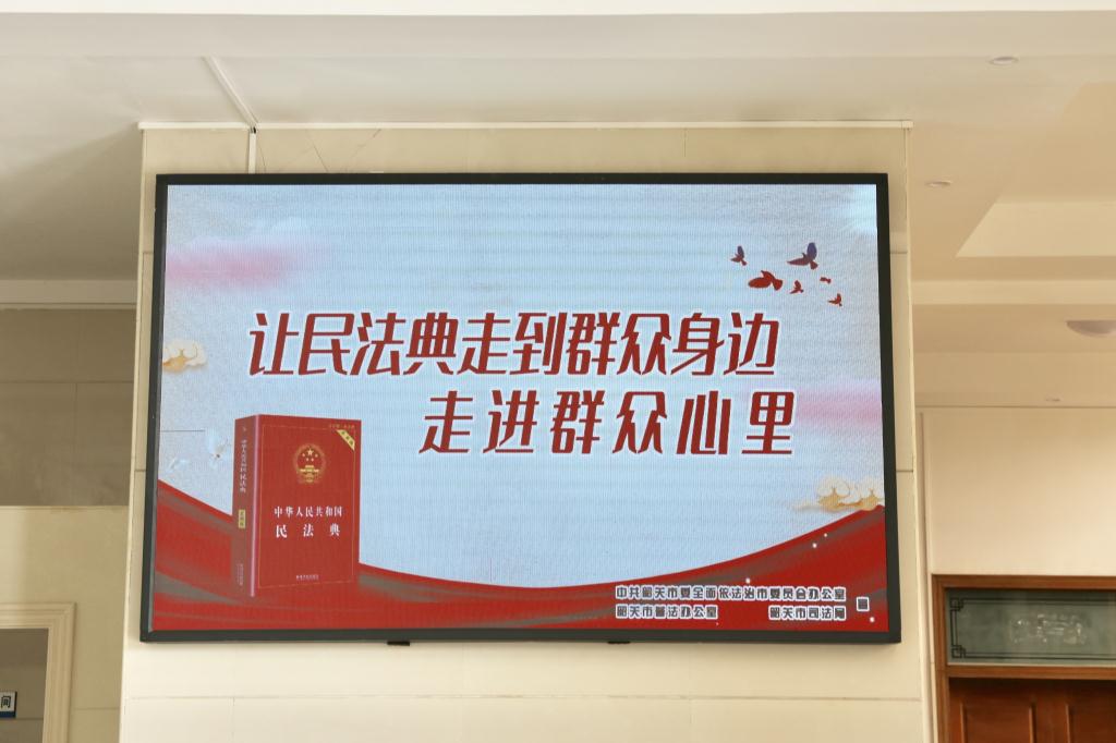说明: 说明: http://146.8.5.26:8090/sgfyweb/uploadfile/20200817110155107.jpg