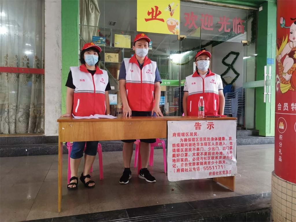 说明: 说明: http://146.8.5.26:8090/sgfyweb/uploadfile/20200724144054105.jpg
