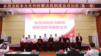 说明: 说明: http://146.8.5.26:8090/sgfyweb/uploadfile/20201019091615910.jpg