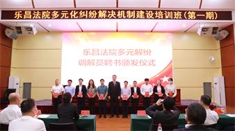说明: 说明: http://146.8.5.26:8090/sgfyweb/uploadfile/20201019091625746.jpg