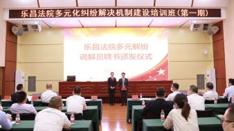 说明: 说明: http://146.8.5.26:8090/sgfyweb/uploadfile/20201019091605442.jpg